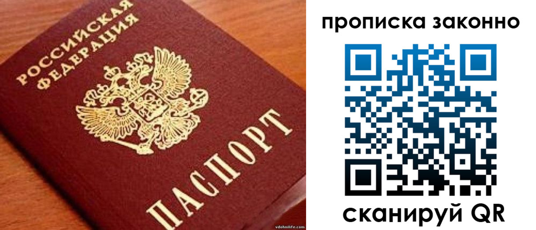 регистрация для дет. сада в Красноярском крае