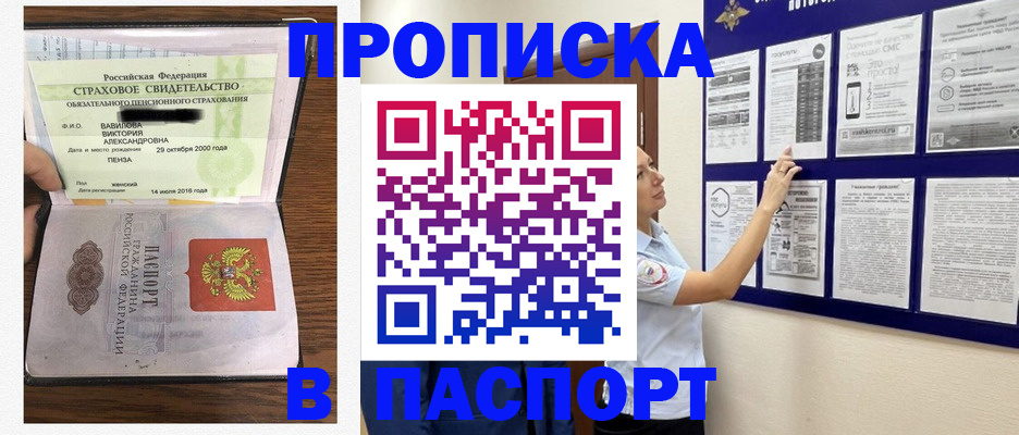 регистрация для школы в Красноярском крае
